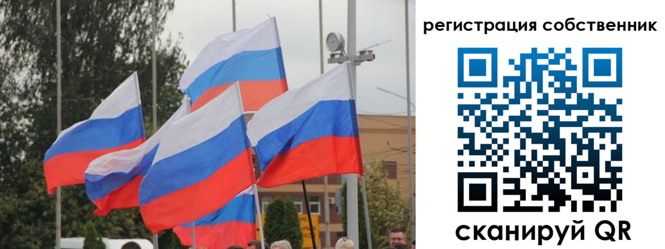 прописка для работы в Бежецке