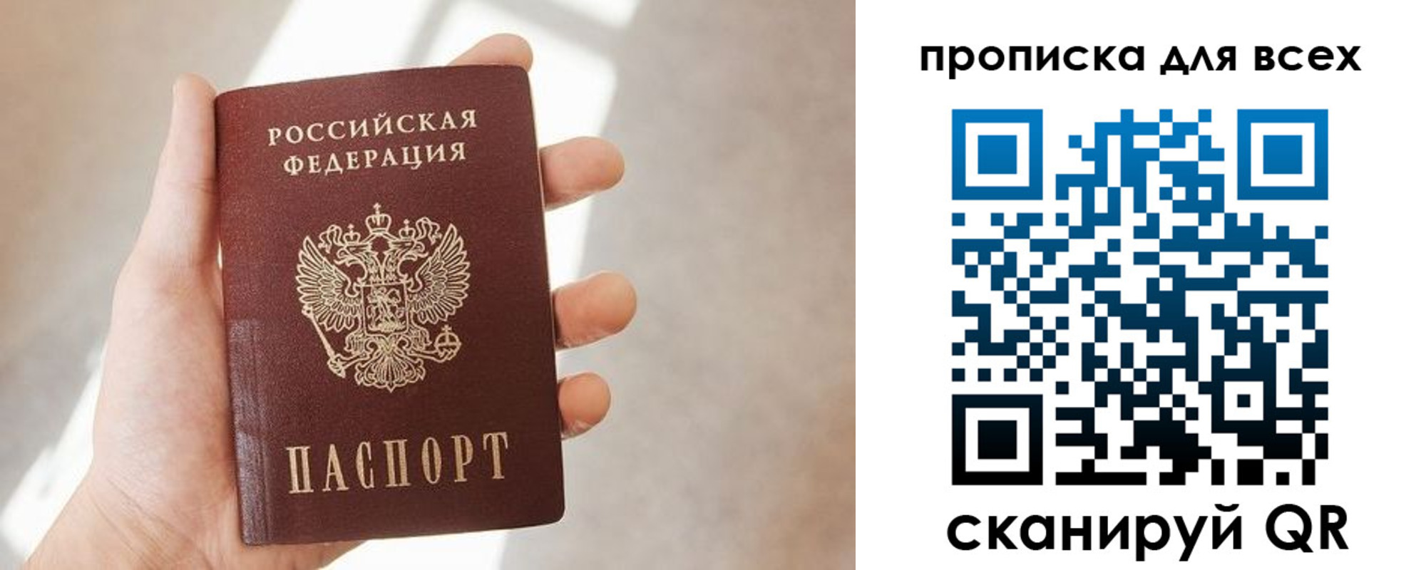 временная регистрация гарантия в Бежецке